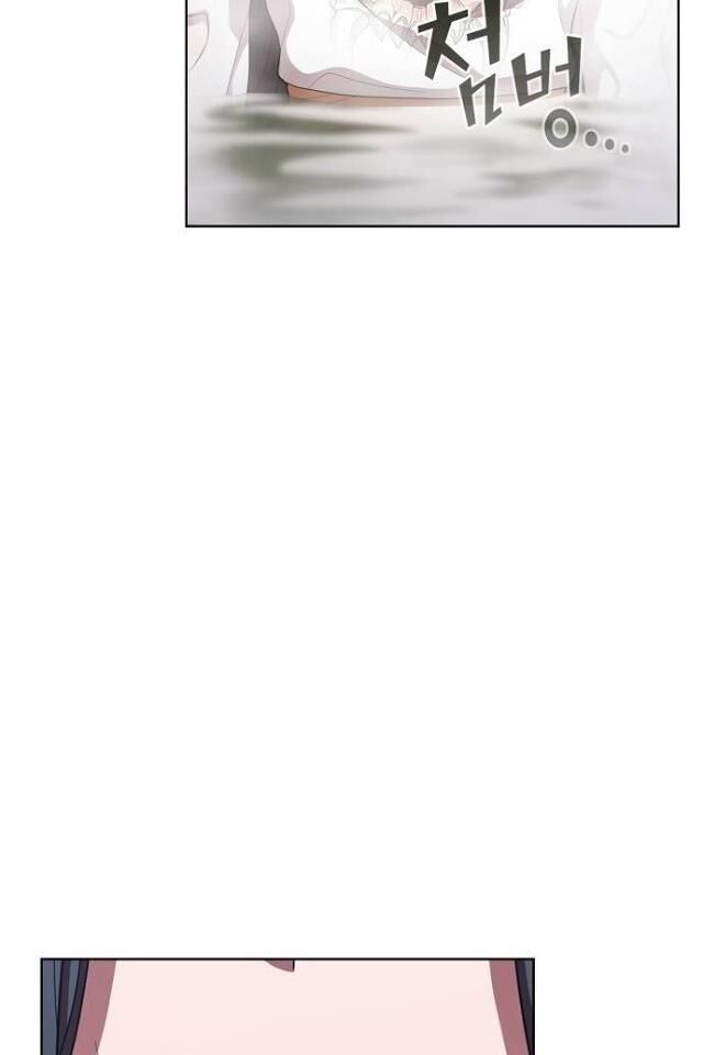 Tôi Là Người Chơi Leo Tháp Một Mình Chapter 24 - Trang 2