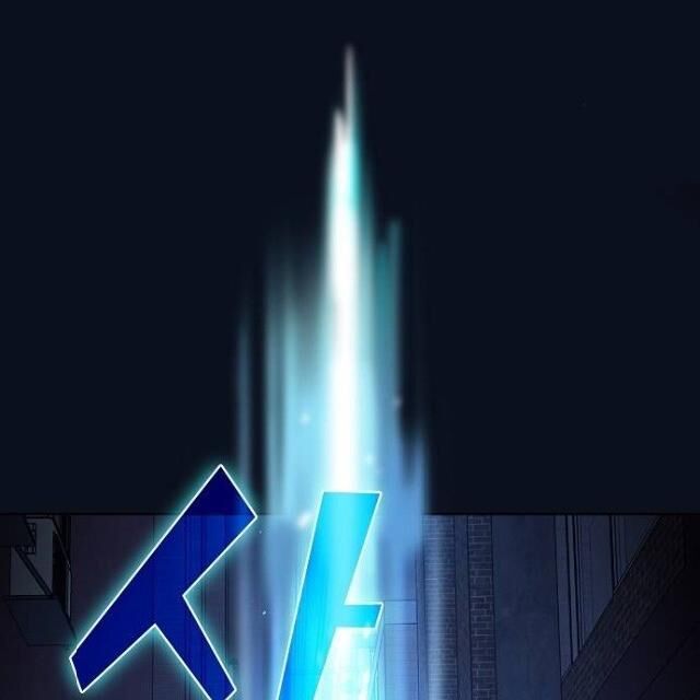 Tôi Là Người Chơi Leo Tháp Một Mình Chapter 25 - Trang 2