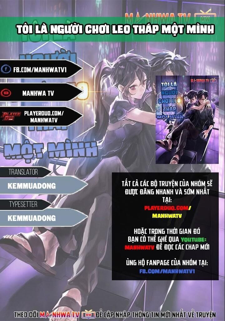 Tôi Là Người Chơi Leo Tháp Một Mình Chapter 26 - Trang 2