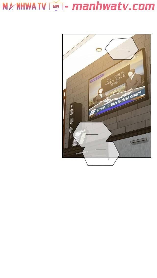 Tôi Là Người Chơi Leo Tháp Một Mình Chapter 26 - Trang 2