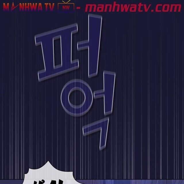 Tôi Là Người Chơi Leo Tháp Một Mình Chapter 29 - Trang 2