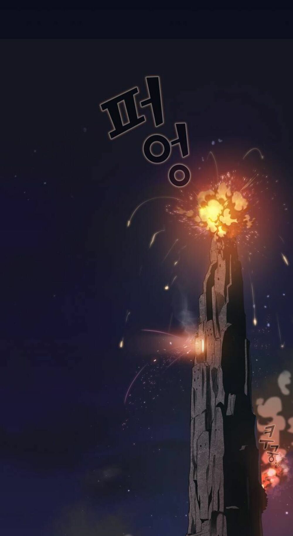 Tôi Là Người Chơi Leo Tháp Một Mình Chapter 3 - Trang 2