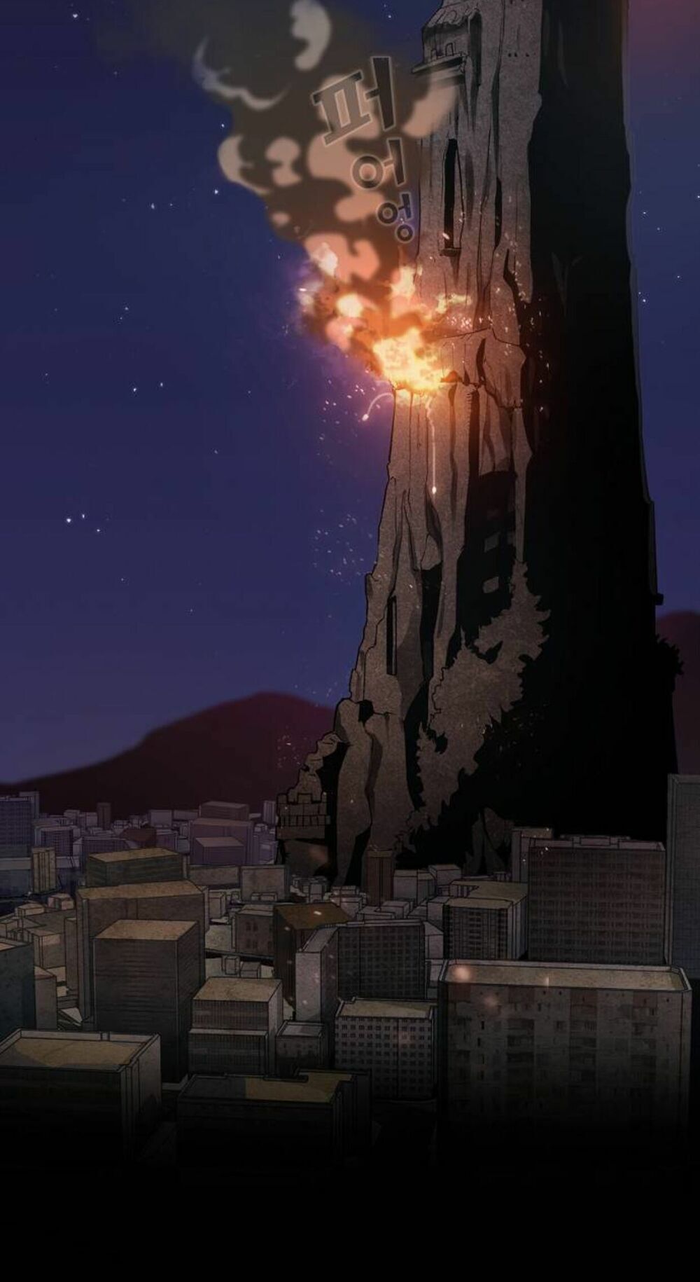 Tôi Là Người Chơi Leo Tháp Một Mình Chapter 3 - Trang 2