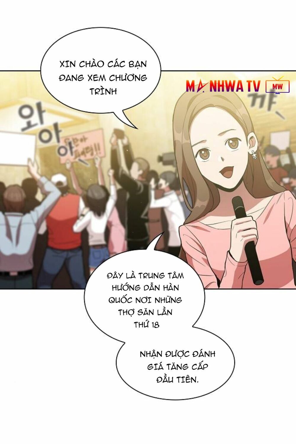 Tôi Là Người Chơi Leo Tháp Một Mình Chapter 3 - Trang 2