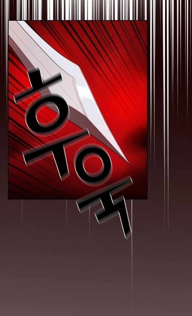 Tôi Là Người Chơi Leo Tháp Một Mình Chapter 30 - Trang 2