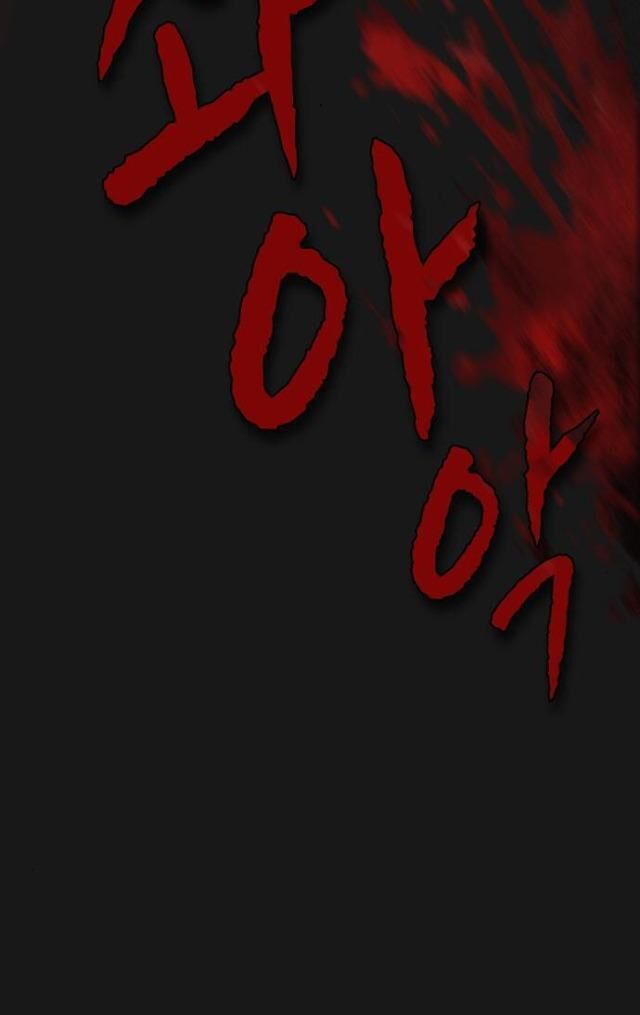 Tôi Là Người Chơi Leo Tháp Một Mình Chapter 32 - Trang 2