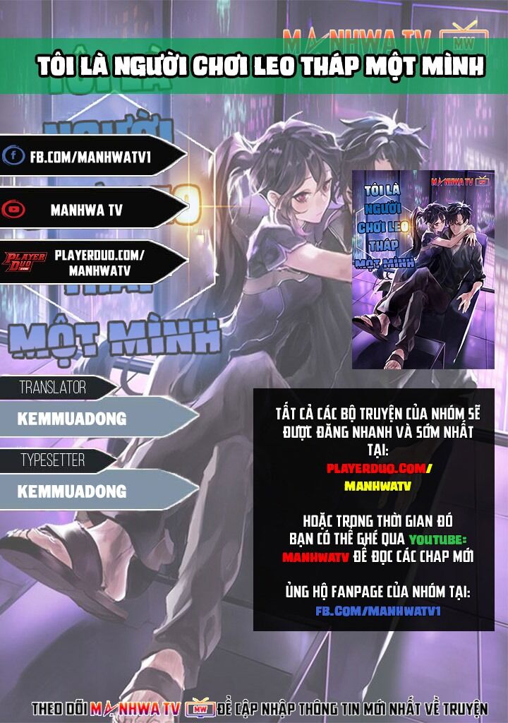 Tôi Là Người Chơi Leo Tháp Một Mình Chapter 33 - Trang 2