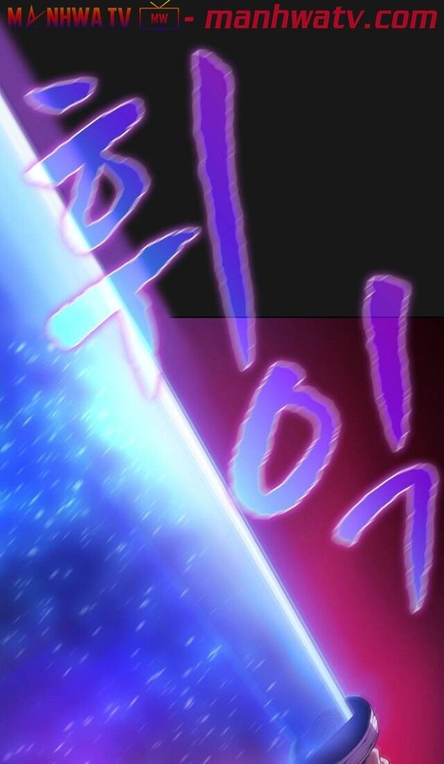 Tôi Là Người Chơi Leo Tháp Một Mình Chapter 33 - Trang 2