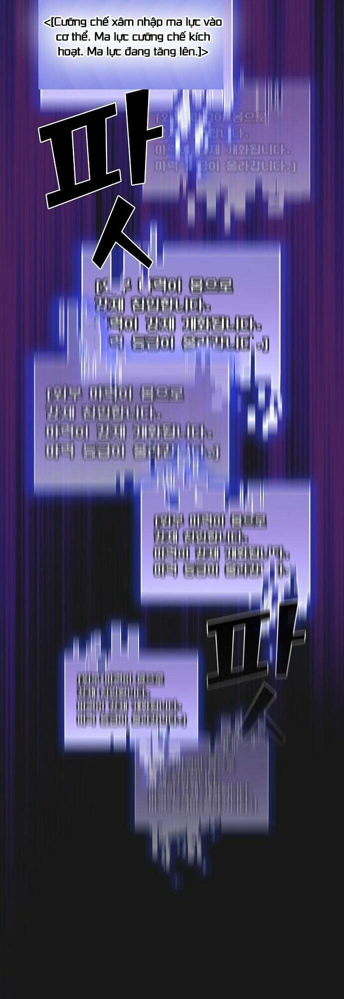 Tôi Là Người Chơi Leo Tháp Một Mình Chapter 34 - Trang 2