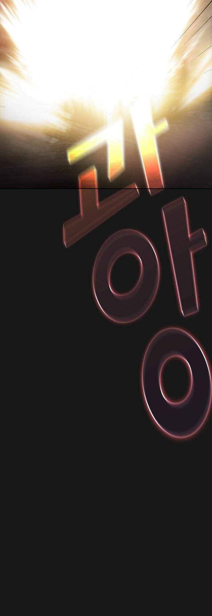 Tôi Là Người Chơi Leo Tháp Một Mình Chapter 34 - Trang 2