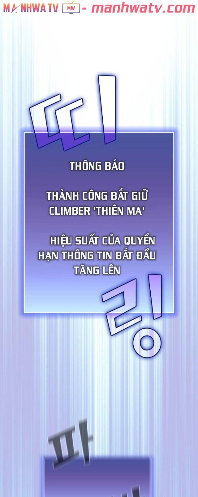 Tôi Là Người Chơi Leo Tháp Một Mình Chapter 35 - Trang 2