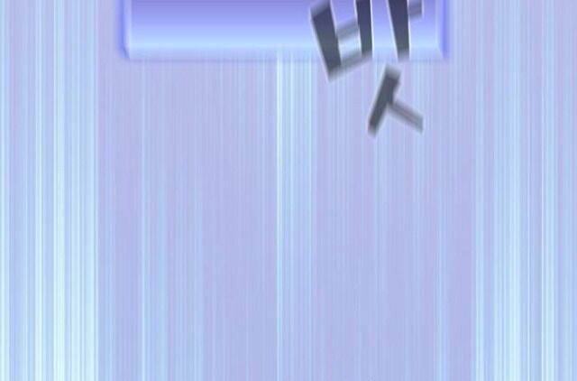 Tôi Là Người Chơi Leo Tháp Một Mình Chapter 35 - Trang 2