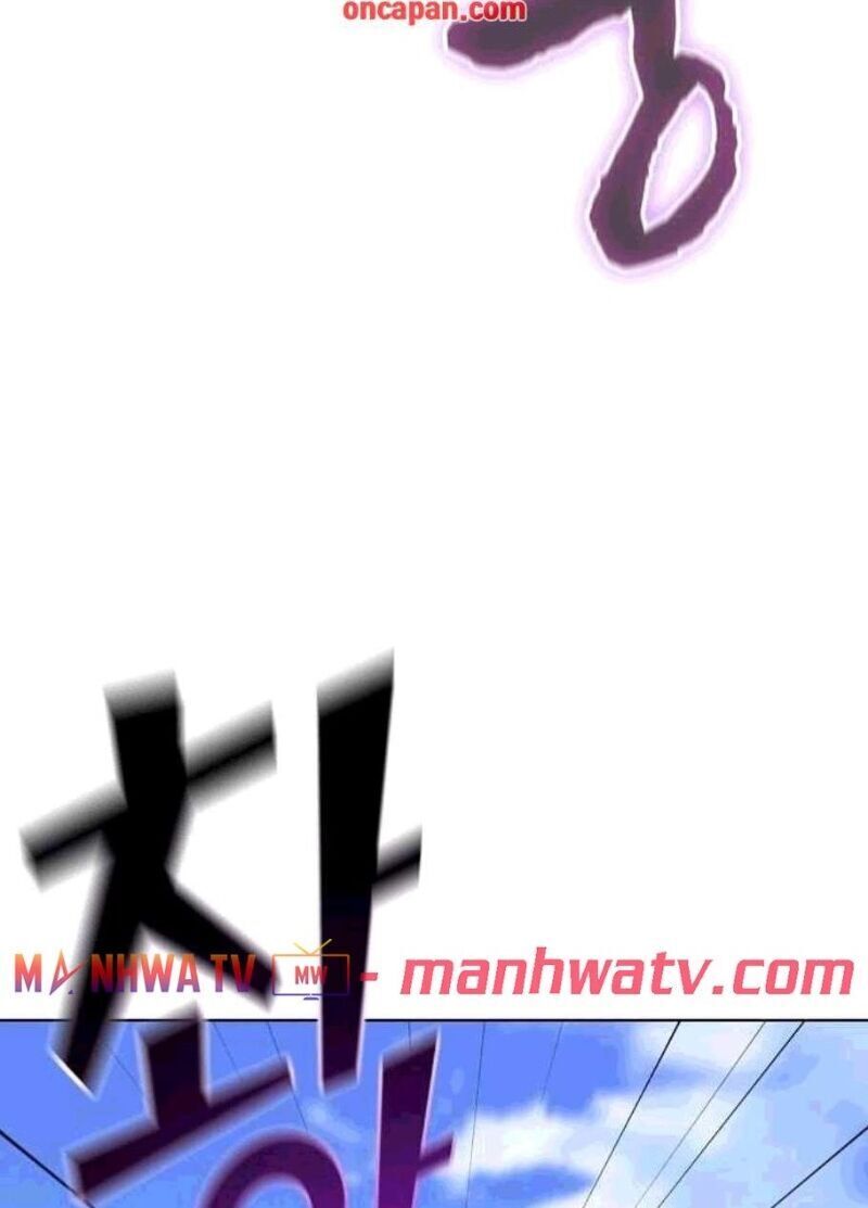 Tôi Là Người Chơi Leo Tháp Một Mình Chapter 37 - Trang 2