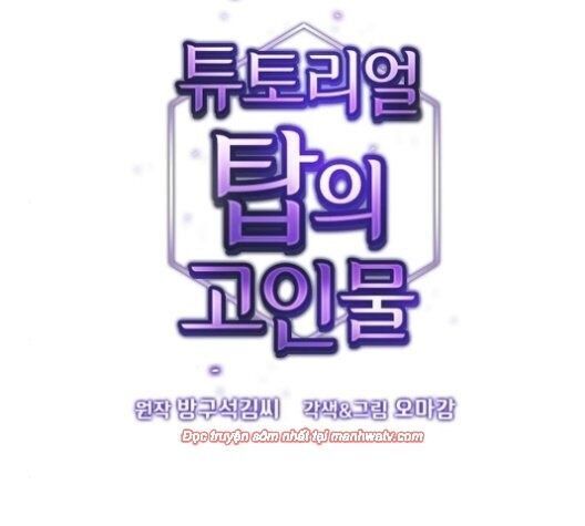 Tôi Là Người Chơi Leo Tháp Một Mình Chapter 38.1 - Trang 2