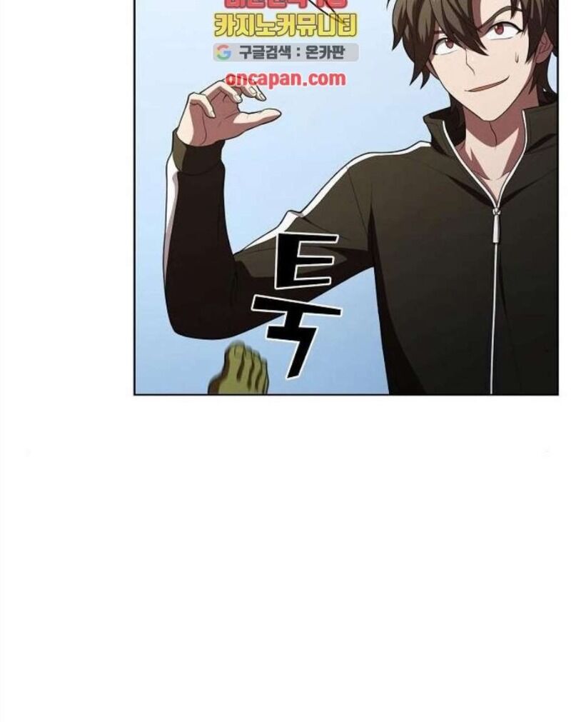 Tôi Là Người Chơi Leo Tháp Một Mình Chapter 39 - Trang 2