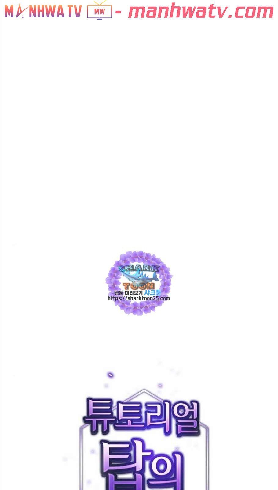 Tôi Là Người Chơi Leo Tháp Một Mình Chapter 39 - Trang 2