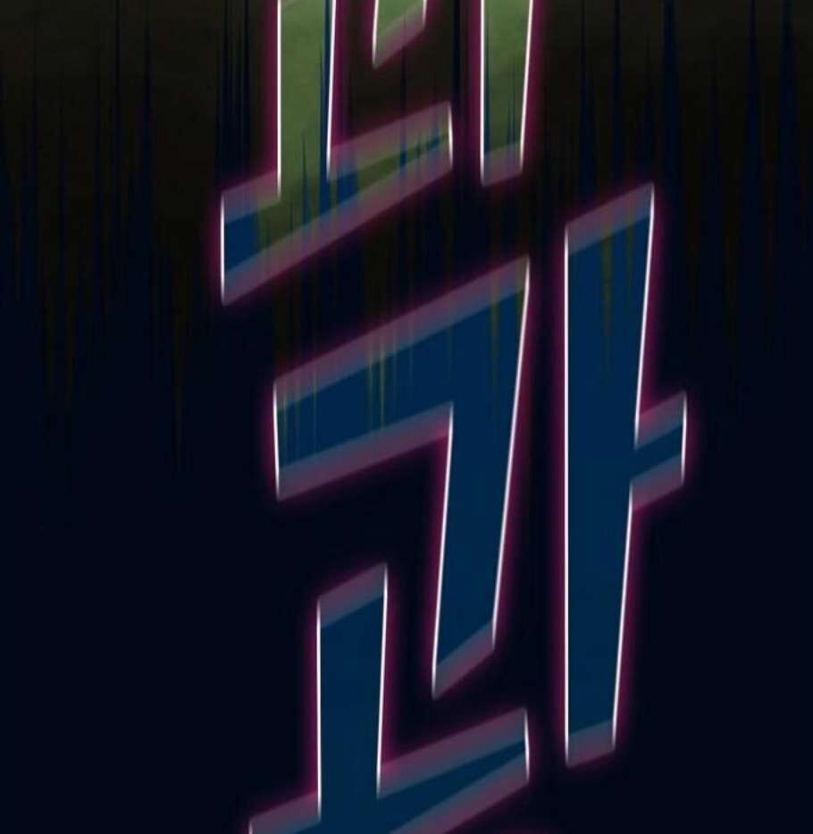 Tôi Là Người Chơi Leo Tháp Một Mình Chapter 39 - Trang 2