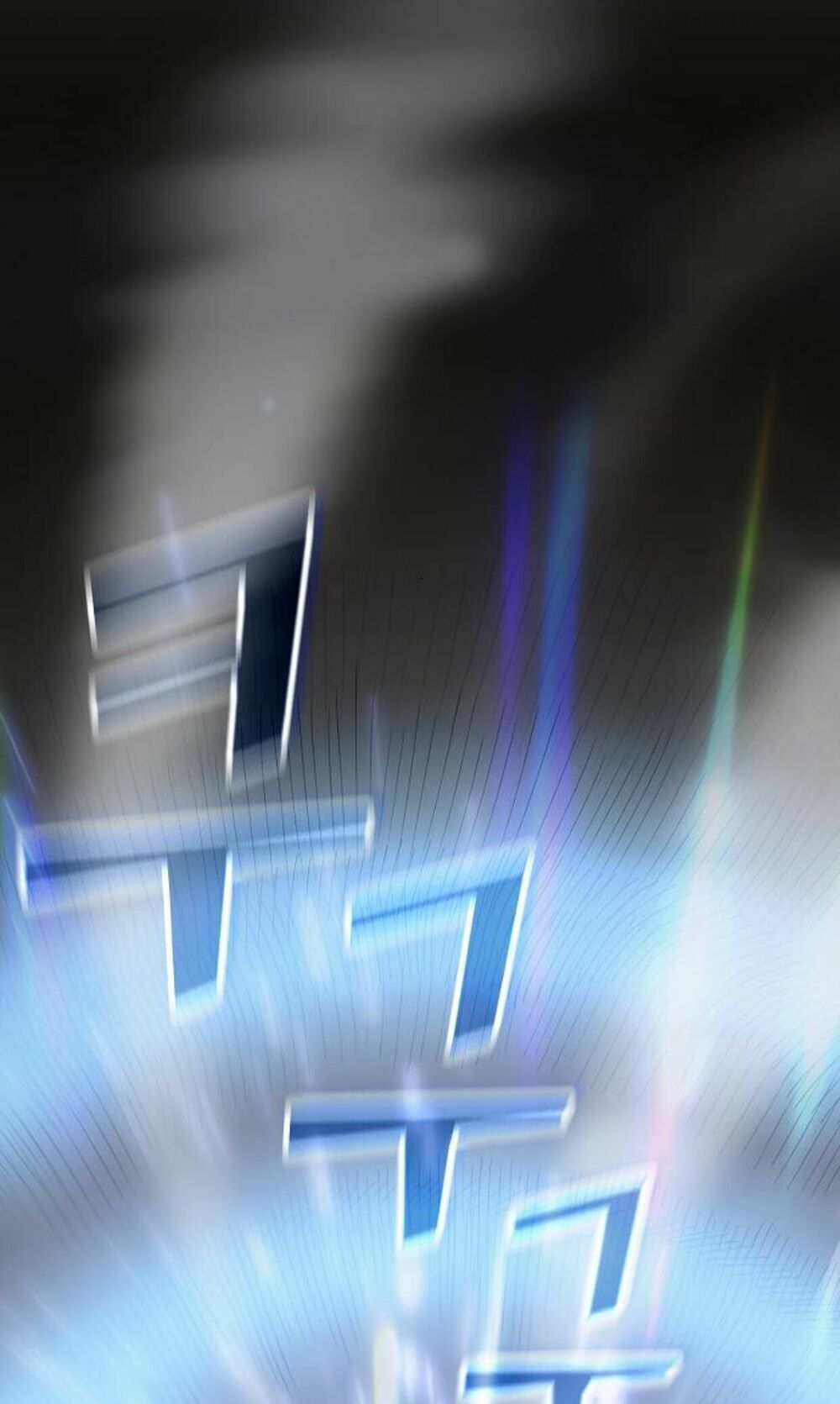 Tôi Là Người Chơi Leo Tháp Một Mình Chapter 4 - Trang 2