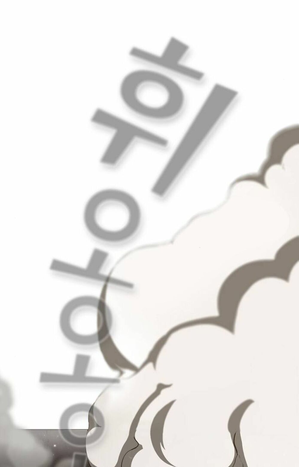 Tôi Là Người Chơi Leo Tháp Một Mình Chapter 4 - Trang 2