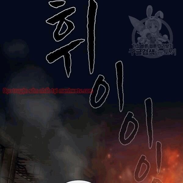 Tôi Là Người Chơi Leo Tháp Một Mình Chapter 40.1 - Trang 2