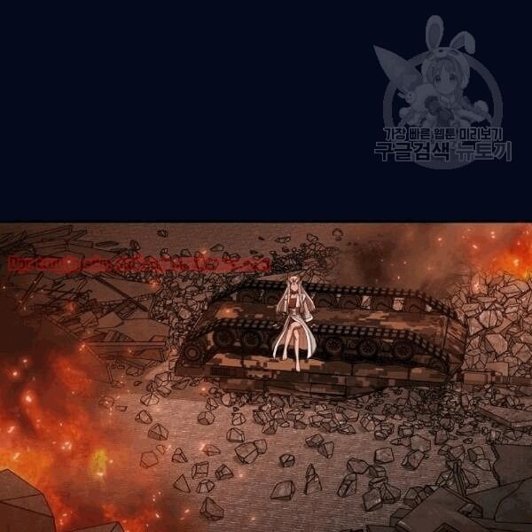 Tôi Là Người Chơi Leo Tháp Một Mình Chapter 40.1 - Trang 2