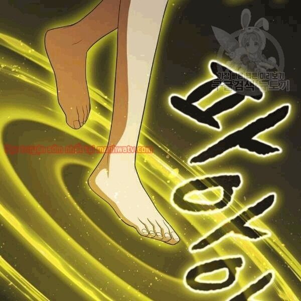 Tôi Là Người Chơi Leo Tháp Một Mình Chapter 40.2 - Trang 2