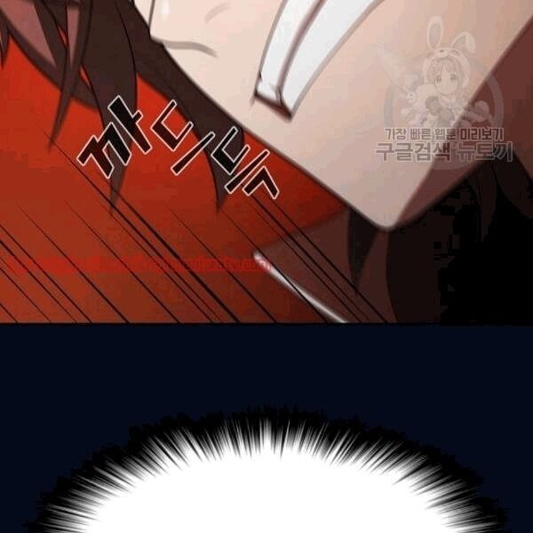 Tôi Là Người Chơi Leo Tháp Một Mình Chapter 40.2 - Trang 2