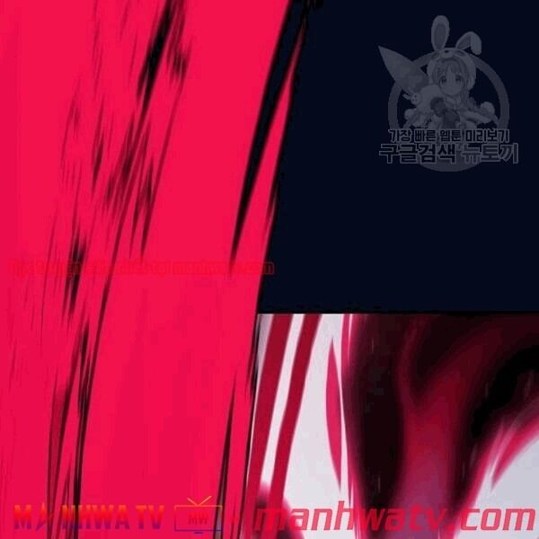 Tôi Là Người Chơi Leo Tháp Một Mình Chapter 40.2 - Trang 2