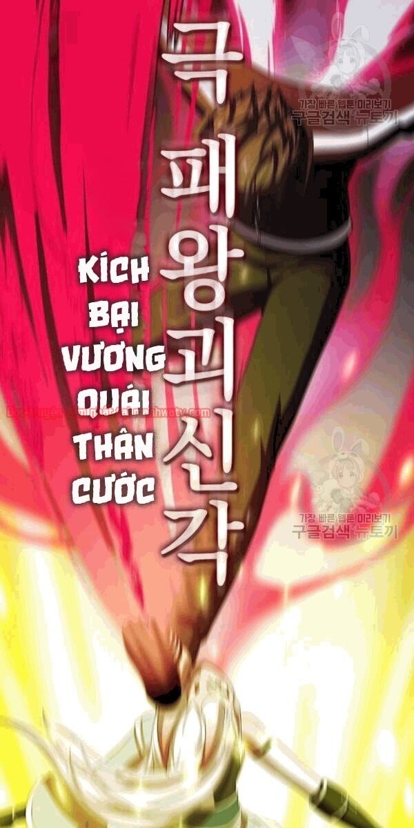 Tôi Là Người Chơi Leo Tháp Một Mình Chapter 40.2 - Trang 2