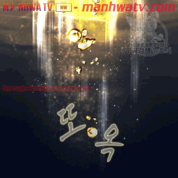 Tôi Là Người Chơi Leo Tháp Một Mình Chapter 40.2 - Trang 2