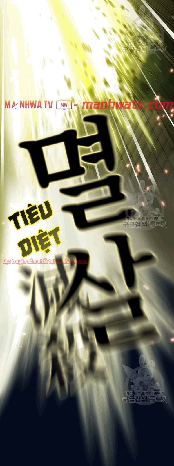 Tôi Là Người Chơi Leo Tháp Một Mình Chapter 40.2 - Trang 2