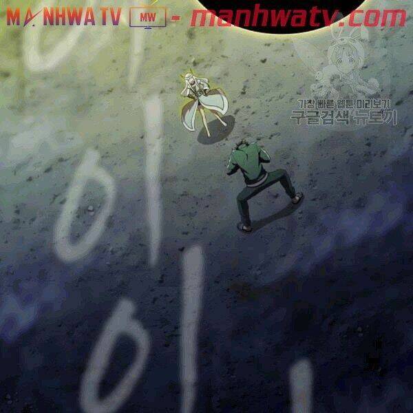 Tôi Là Người Chơi Leo Tháp Một Mình Chapter 41.1 - Trang 2