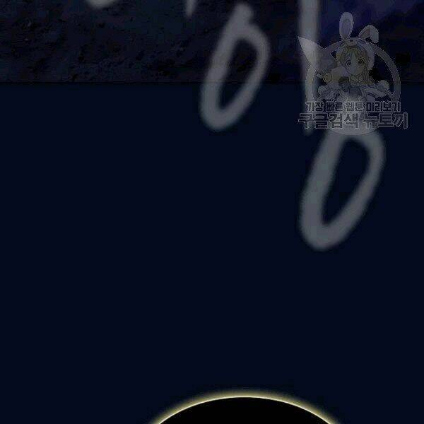 Tôi Là Người Chơi Leo Tháp Một Mình Chapter 41.1 - Trang 2