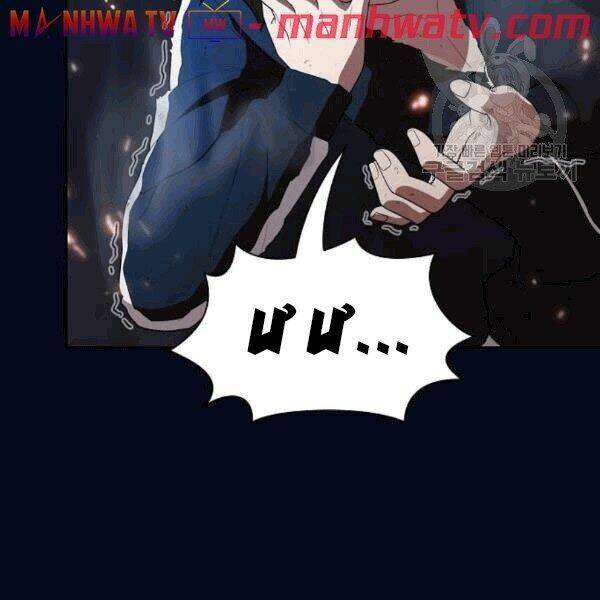 Tôi Là Người Chơi Leo Tháp Một Mình Chapter 41.1 - Trang 2