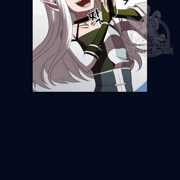 Tôi Là Người Chơi Leo Tháp Một Mình Chapter 41.1 - Trang 2