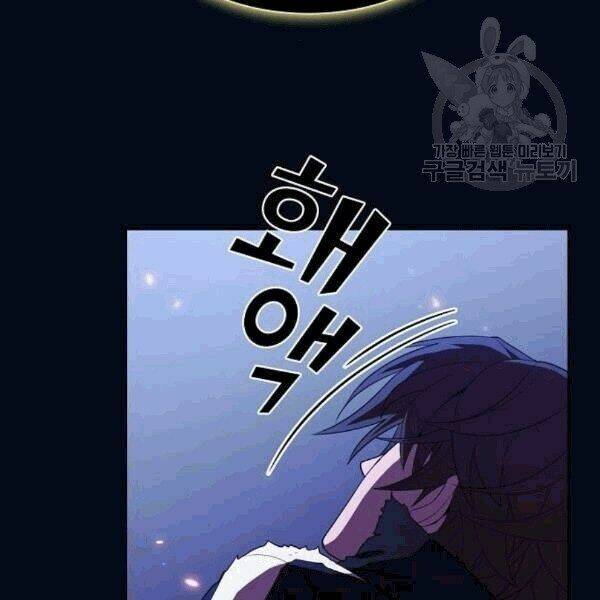 Tôi Là Người Chơi Leo Tháp Một Mình Chapter 41.1 - Trang 2