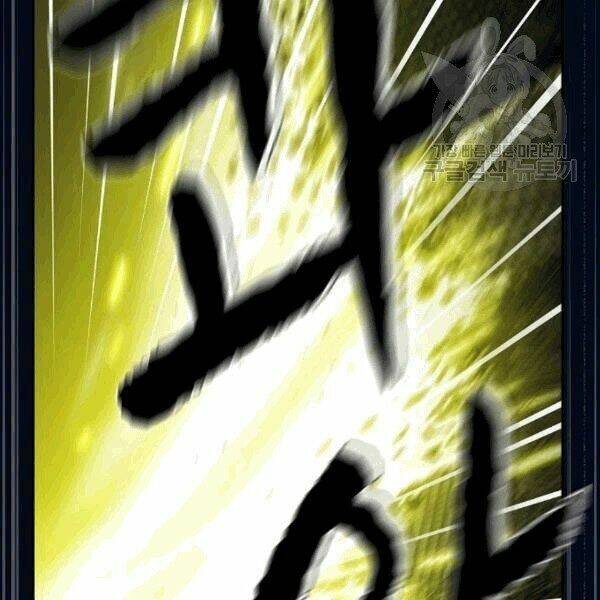 Tôi Là Người Chơi Leo Tháp Một Mình Chapter 41.1 - Trang 2