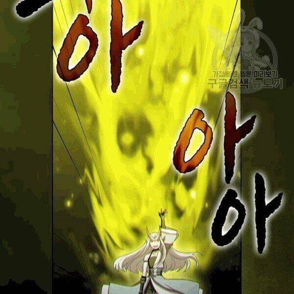 Tôi Là Người Chơi Leo Tháp Một Mình Chapter 41.1 - Trang 2