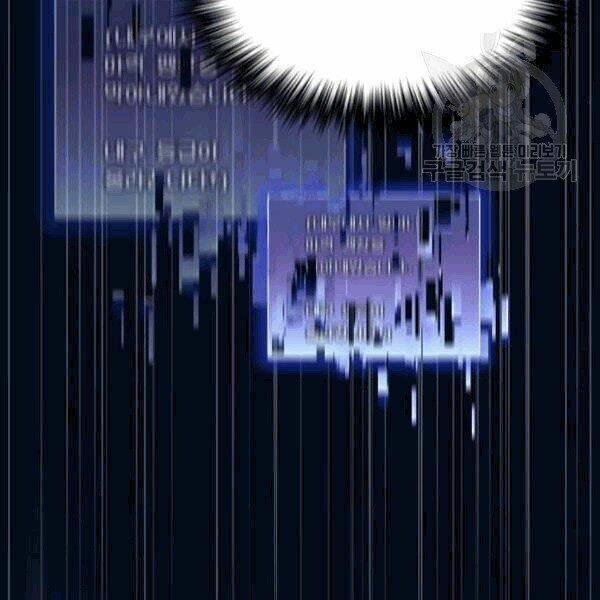 Tôi Là Người Chơi Leo Tháp Một Mình Chapter 41.1 - Trang 2