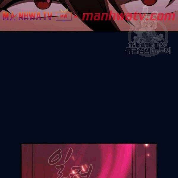 Tôi Là Người Chơi Leo Tháp Một Mình Chapter 41.1 - Trang 2