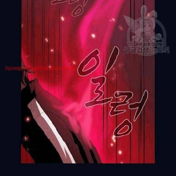 Tôi Là Người Chơi Leo Tháp Một Mình Chapter 41.1 - Trang 2