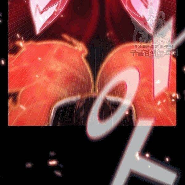 Tôi Là Người Chơi Leo Tháp Một Mình Chapter 41.1 - Trang 2