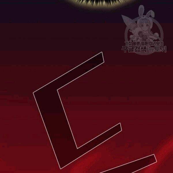 Tôi Là Người Chơi Leo Tháp Một Mình Chapter 41.1 - Trang 2