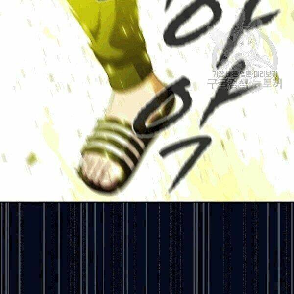 Tôi Là Người Chơi Leo Tháp Một Mình Chapter 41.1 - Trang 2