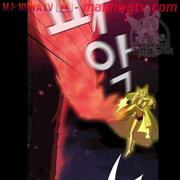 Tôi Là Người Chơi Leo Tháp Một Mình Chapter 41.2 - Trang 2