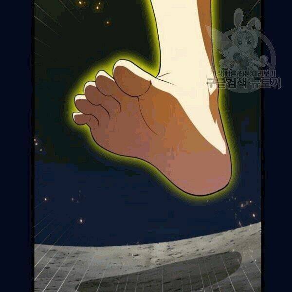 Tôi Là Người Chơi Leo Tháp Một Mình Chapter 41.2 - Trang 2