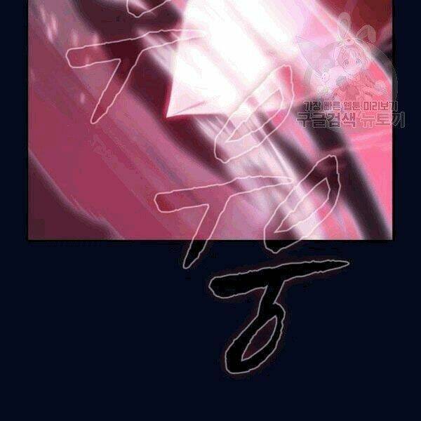 Tôi Là Người Chơi Leo Tháp Một Mình Chapter 41.2 - Trang 2