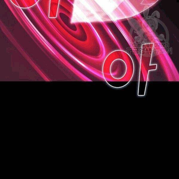 Tôi Là Người Chơi Leo Tháp Một Mình Chapter 41.2 - Trang 2