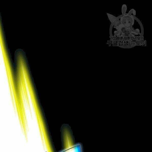 Tôi Là Người Chơi Leo Tháp Một Mình Chapter 41.2 - Trang 2