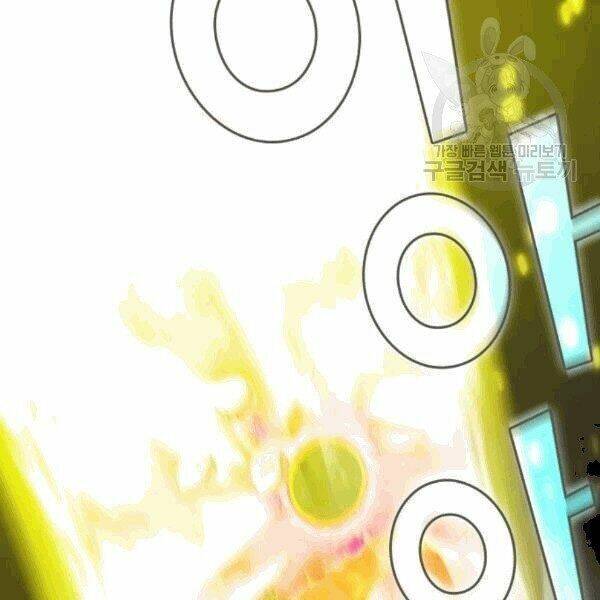 Tôi Là Người Chơi Leo Tháp Một Mình Chapter 41.2 - Trang 2